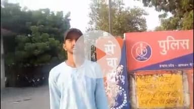 लाडपुरा: उद्योग नगर इलाके के प्रेम नगर फर्स्ट में युवक पर चाकू से हमला, युवक बाल-बाल बचा, पुलिस में की शिकायत