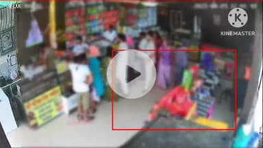 चित्तौड़गढ़: सेती में बीकानेर मिष्ठान भंडार पर मिठाई चॉकलेट के डिब्बे चोरी करते अधेड़ उम्र के व्यक्ति का वीडियो सोशल मीडिया पर वायरल