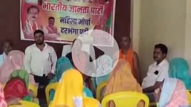 कुशेश्वर स्थान: कुशेश्वरस्थान में भाजपा मंडल की बैठक, महिलाओं की भागीदारी और सशक्तिकरण पर चर्चा