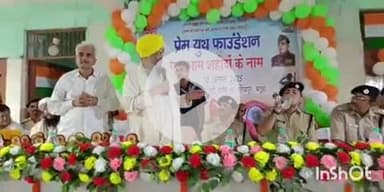 फतुहा: प्रेम युथ फाउंडेशन द्वारा कबीर मठ में 'एक शाम शहीदों के नाम' कार्यक्रम आयोजित