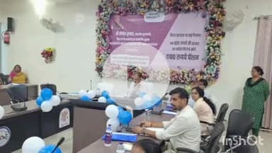 कहरा: विकास भवन में डीएम की अध्यक्षता में पेंशन को लेकर कार्यक्रम का हुआ आयोजन