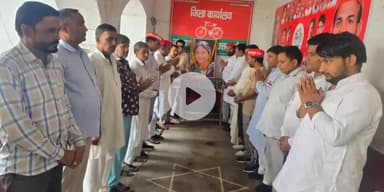 बागपत: सपा कार्यालय बागपत पर कार्यकर्ताओं ने पूर्व सांसद फूलन देवी की जयंती पर अर्पित किए श्रद्धा सुमन