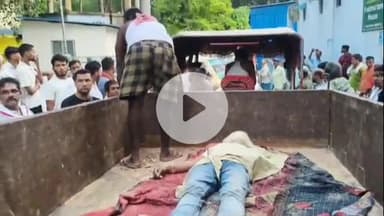 बेगूसराय: गंगा स्नान के दौरान युवक की डूबकर मौत, परिजनों में हड़कंप, पुलिस जांच में जुटी