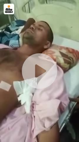 chandradhari Yadav ke bhatija Krishna Yadav ki chaku chaku se tava Tod hamla Kiya husenabad Krishna nagar Sant ranjit ya