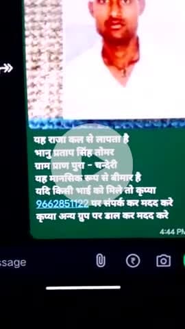 @#is no par call kare 
9662851122@#@@