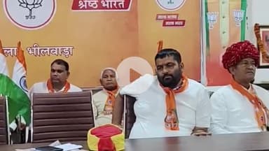 भीलवाड़ा: भाजपा की ओर से 11 से 14 अगस्त तक चलने वाली हर घर तिरंगा यात्रा की तैयारी के लिए जिला स्तरीय कार्यशाला आयोजित