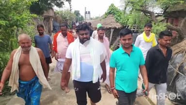 मुंगेर: राजद नेता मुकेश यादव ने बाढ़ प्रभावित टीकारामपुर पंचायत का दौरा किया, पीड़ितों की समस्याएं सुनीं