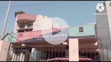 बक्सर: झारखंड पुलिस ने परसुडीह थाना क्षेत्र में गोलीबारी के आरोपी को गिरफ्तार किया