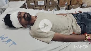 भीलवाड़ा: उपरेडा के समीप रोड पर अचानक आए पशु से टकराकर बाइक सवार गंभीर घायल, अस्पताल में इलाज जारी