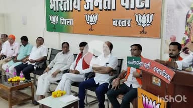 जगदलपुर: बीजेपी कार्यालय में भाजपा की पूर्वी व पश्चिमी मंडल की संयुक्त बैठक, प्रत्येक बूथ में 50 घरों में तिरंगा लगाने का लक्ष्य