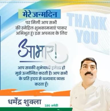 आप सभी को बहुत बहुत धन्यवाद🧿🙏