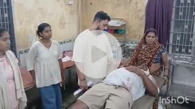 गोपालगंज: मधुबनी गांव में जमीनी विवाद में मारपीट, 2 घायल, एक की हालत गंभीर, अस्पताल में भर्ती