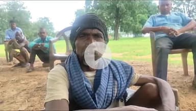 सरई: आदिवासी दिवस पर वृद्ध आदिवासी से मारपीट, पीड़ित ने सरई थाने में शिकायत दर्ज कराई