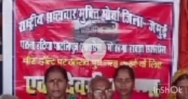 जमुई: गिद्धौर प्रखंड के चौरा हॉल्ट पर ट्रेनों के ठहराव की मांग को लेकर किया गया अनशन
