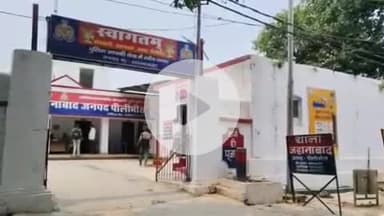 बीसलपुर: SSB की महिला कांस्टेबल की मौत के मामले में डिप्टी कमांडेंट की मेल पर जहानाबाद पुलिस ने दर्ज किया मुकदमा