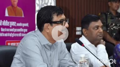 जमुई: CM ने पेंशनधारियों के खाते में ₹1100 की बढ़ी हुई दर पर राशि के अंतरण कार्यक्रम का लाइव टेलीकास्ट किया