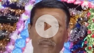 नरपतगंज: दरगाहीगंज सरपंच का हुआ निधन, क्षेत्र में शोक की लहर