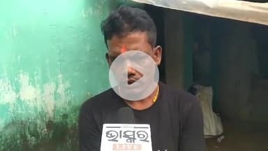 ଜଟଣୀ: ରଥିପୁରରେ ଦୀପରୁ ନିଆଁ ଲାଗି ମହିଳା ମୃତ ଘଟଣାରେ ମହିଳାଙ୍କ ସମ୍ପର୍କୀୟ ରଖିଲେ ପ୍ରତିକ୍ରିୟା