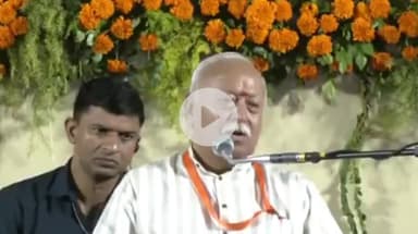 इंदौर: मोहन भागवत ने कैंसर केयर सेंटर का उद्घाटन किया, कहा- समाज को सुलभ स्वास्थ्य सेवा चाहिए