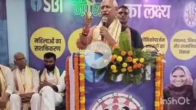 लहलादपुर: लहलादपुर में जीविका दीदियों को ₹31 करोड़ का ऋण वितरण