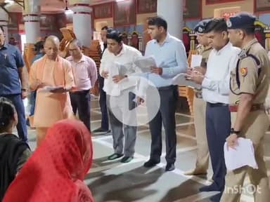 गोरखपुर: गोरखनाथ मंदिर में सीएम ने फरियादियों की समस्याएं सुनीं, त्वरित निस्तारण के संबंध में दिए निर्देश