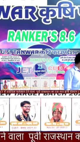 #Update2025NewBatch#information