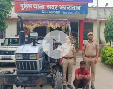 झालरापाटन: सदर थाना पुलिस ने अवैध रूप से बजरी परिवहन करने के मामले में 22 वर्षीय युवक को किया गिरफ्तार, ट्रैक्टर-ट्रॉली जब्त