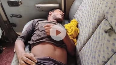 आरा: कसमरिया गांव में शौच करने के दौरान आहर में पैर फिसलने से एक व्यक्ति की डूबकर हुई मौत