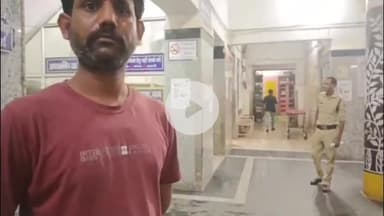 जवाहर नगर में दबंगों ने ऑटो चालक को पीटा, थाने में रिपोर्ट दर्ज