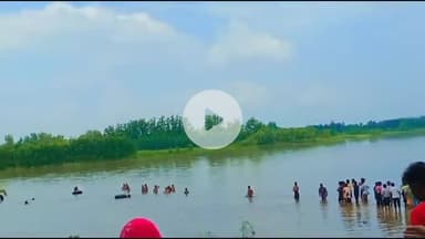 धनौरा: बछरायूं में रामगंगा पोशष नहर में स्नान के दौरान डूबा किशोर, परिवार में मचा कोहराम