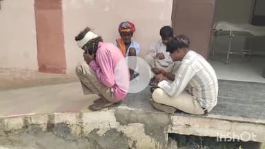 भीलवाड़ा: गढ़बोदीया में अज्ञात विषाक्त पदार्थ का सेवन करने से युवक की हालत बिगड़ी, अस्पताल में इलाज के दौरान हुई मौत