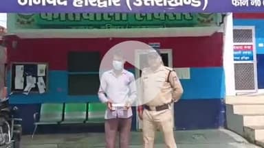 लक्सर: लक्सर पुलिस ने युवाओं की नसों में जहर घोलने वाले नशा तस्कर को 104 नशीले कैप्सूल के साथ किया गिरफ्तार