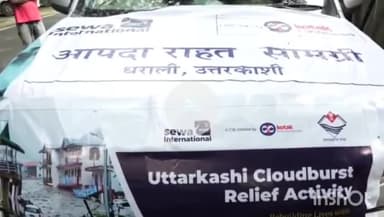 देहरादून: सीएम धामी ने सीएम कैंप कार्यालय से कोटक महिंद्रा बैंक द्वारा धराली में राहत सामग्री के लिए रवाना किया