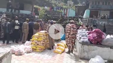 भटवाड़ी: हर्षिल, धराली आपदाग्रस्त क्षेत्र में प्रभावित परिवारों को वितरित की जा रही आवश्यक सामग्री