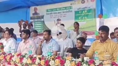 बक्सर: एमपी हाईस्कूल के खेल मैदान में जिला स्तरीय मशाल खेलकूद प्रतियोगिता का डीएम ने किया शुभारंभ