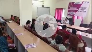 सिलाव: सिलाव प्रखंड कार्यालय में सामाजिक सुरक्षा पेंशन राशि अंतरण कार्यक्रम आयोजित