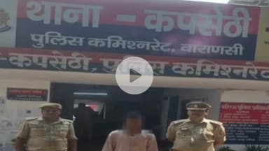 राजातालाब: महिलाओं को अकेला पाकर लूटपाट करने वाले गिरोह के सदस्य को पुलिस ने किया गिरफ्तार