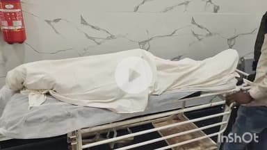 भीलवाड़ा: बनेड़ा के समीप मोपेड लेकर सड़क किनारे खड़े बुजुर्ग को तेज रफ्तार इको कार ने मारी टक्कर, इलाज के दौरान हुई मौत