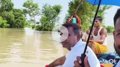 मुंगेर: भाजपा विधायक प्रणव कुमार ने बाढ़ प्रभावित क्षेत्र हरिणमार और झौवा बहियार पंचायत का किया दौरा