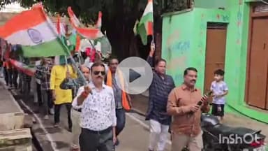 सिरोंज: स्वतंत्रता दिवस पर नगर पालिका का विशेष स्वच्छता अभियान शुरू, वार्ड क्रमांक 1 से रैली निकाली