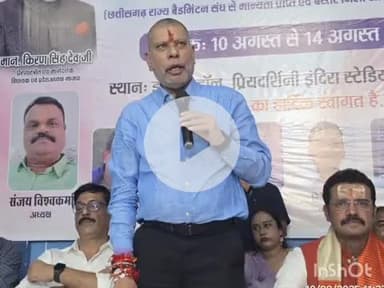 जगदलपुर: प्रियदर्शनी इंदिरा स्टेडियम में बस्तर जिला बैडमिंटन संघ के बैडमिंटन टूर्नामेंट का शुभारंभ, विधायक किरण देव हुए शामिल