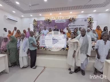 बेगूसराय: जिले के 2,88,428 लाभुकों को मिली पेंशन की राशि, कारगिल भवन में हुआ कार्यक्रम
