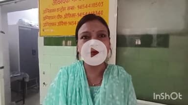 बरेली: सुभाष नगर थाना क्षेत्र की एक महिला पर जंगली बिल्ली ने किया हमला, जिला अस्पताल में कराया भर्ती