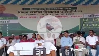 कहरा: मशाल जिलास्तरीय खेलकूद प्रतियोगिता का डीएम ने दीप प्रज्वलित कर किया उद्घाटन, खिलाड़ी और अधिकारी रहे मौजूद