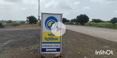 गंधवानी: गंधवानी क्षेत्र में पेट्रोल डलवाने के लिए 10 रुपए में किराए पर हेलमेट लेकर उपभोक्ता डलवा रहें हैं पेट्रोल#jansmsya