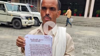 बागपत: किसान ने खून से लिखा पत्र, सरकारी जमीन पर कब्जा की शिकायत के लिए डीएम से कार्रवाई की मांग की