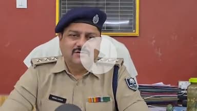 बेगूसराय: घूस लेने के आरोप में महिला दरोगा सस्पेंड, डीएसपी निखिल कुमार ने दी जानकारी