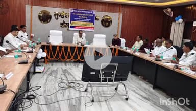 भभुआ: मुंडेश्वरी सभागार में जिला निर्वाचन पदाधिकारी की अध्यक्षता में राजनीतिक दलों के प्रतिनिधियों के साथ बैठक आयोजित की गई