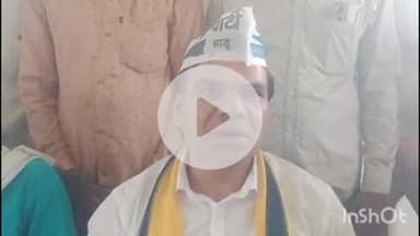 नरसिंहगढ़: आम आदमी पार्टी ने विशाल सोनी को राजगढ़ जिले में युवा विंग का जिला अध्यक्ष नियुक्त किया