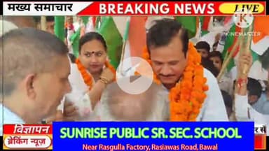 बावल: झाबुआ गांव क़ो पर्यटन स्थल के रूप मे विकसित करेंगे